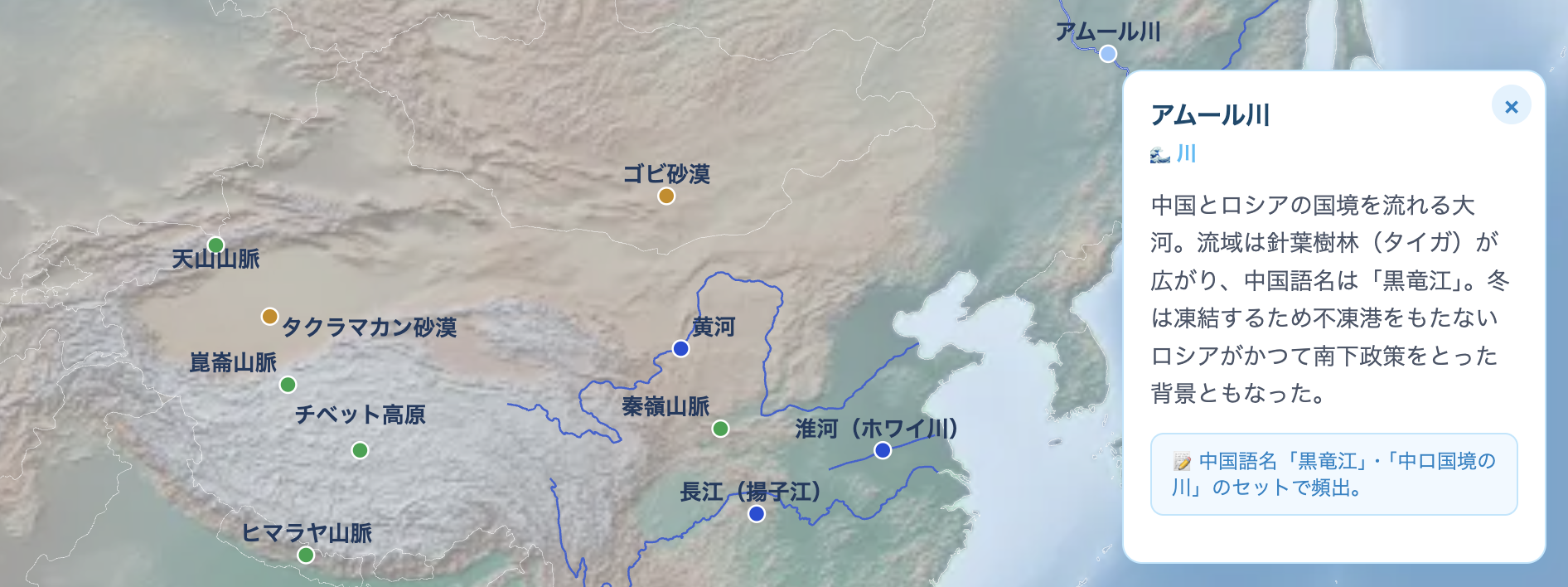 地図学習のプレビュー